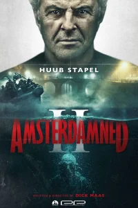 Амстердамский кошмар 2